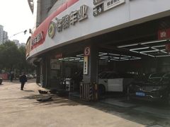 -名骏车业(新区永安店)