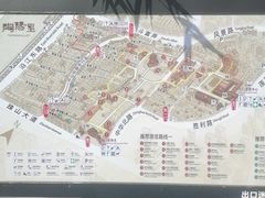 -陶阳里旅游区