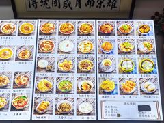 -西月城谭豆花(春熙路店)
