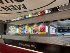 -敏华冰厅(天河城店)