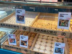 -虎头局·渣打饼行(五一新干线店)