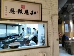 -素清香(解放路店)