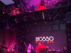 -MOSSO音乐酒吧·Live House(南京西路店)