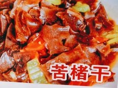 -畲乡一品鱼府土菜馆