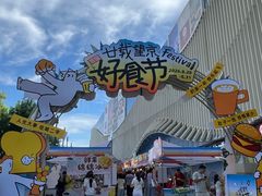 -凯德MALL(望京店)