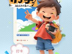 -沈阳铁路陈列馆
