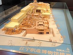 -江宁织造博物馆