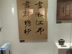 -上海纺织博物馆