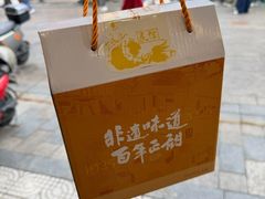 -民信老铺(华盖路店)