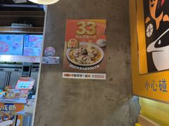 -鱼你在一起(南开天佑城店)