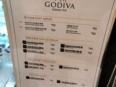 -GODIVA(万象城店)