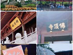 -牛首山文化旅游区