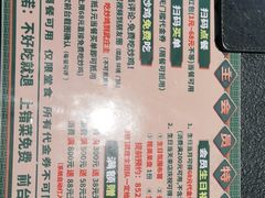 -武庄主特色炒鸡(周恩来纪念馆店)
