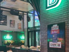 -DEEP·深美式餐吧(五棵松华熙LIVE店)
