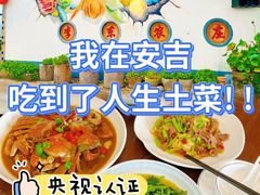 -李东农庄(中南百草园地标店)
