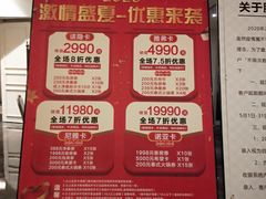 -成都诺亚8号酒店