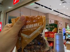 -良品铺子(宝安天虹购物中心店)