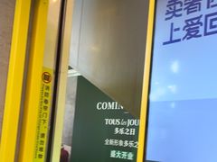 -爱回收(金桥国际商业广场店)
