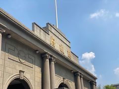 -南京中国近代史遗址博物馆(南京总统府)