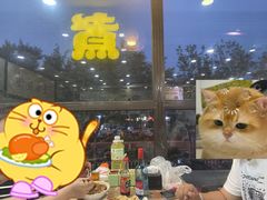 -阁瑞居闫记卤煮(乔庄北街店)