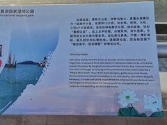 -宝界山林公园