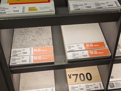 -IKEA宜家家居(南京商场)