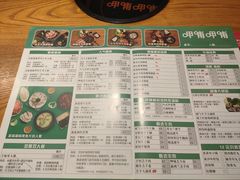 -呷哺呷哺(华林国际店)