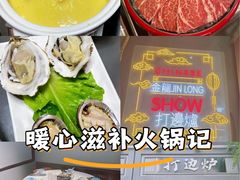 -金龙·打边炉(南京西路店)