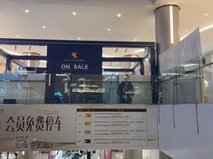 -皇庭广场(福华三路店)
