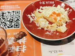 -今邕烧烤(园湖店)
