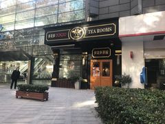 -多克多蒸气茶DOKDO(鼓楼绿地店)