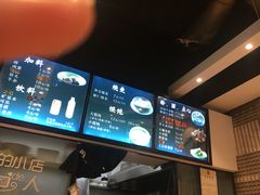 -35g烧麦牛杂粉(新市街店)
