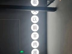 -很久以前羊肉串(大宁中心广场店)