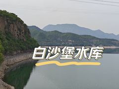 -白河堡水库