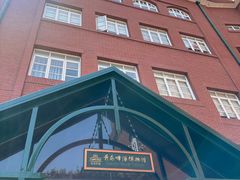 -青岛啤酒博物馆