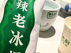-费大厨辣椒炒肉(7mall店)