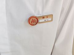 -海底捞火锅(北京路店)