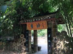 -车溪民俗旅游区