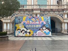 -株洲方特欢乐世界