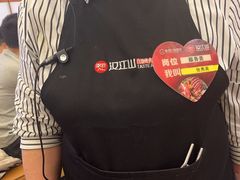 -山焱·炭火自助烤肉(周浦万达店)