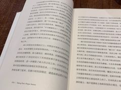 -阅·潮Readzone(珠海华发商都店)