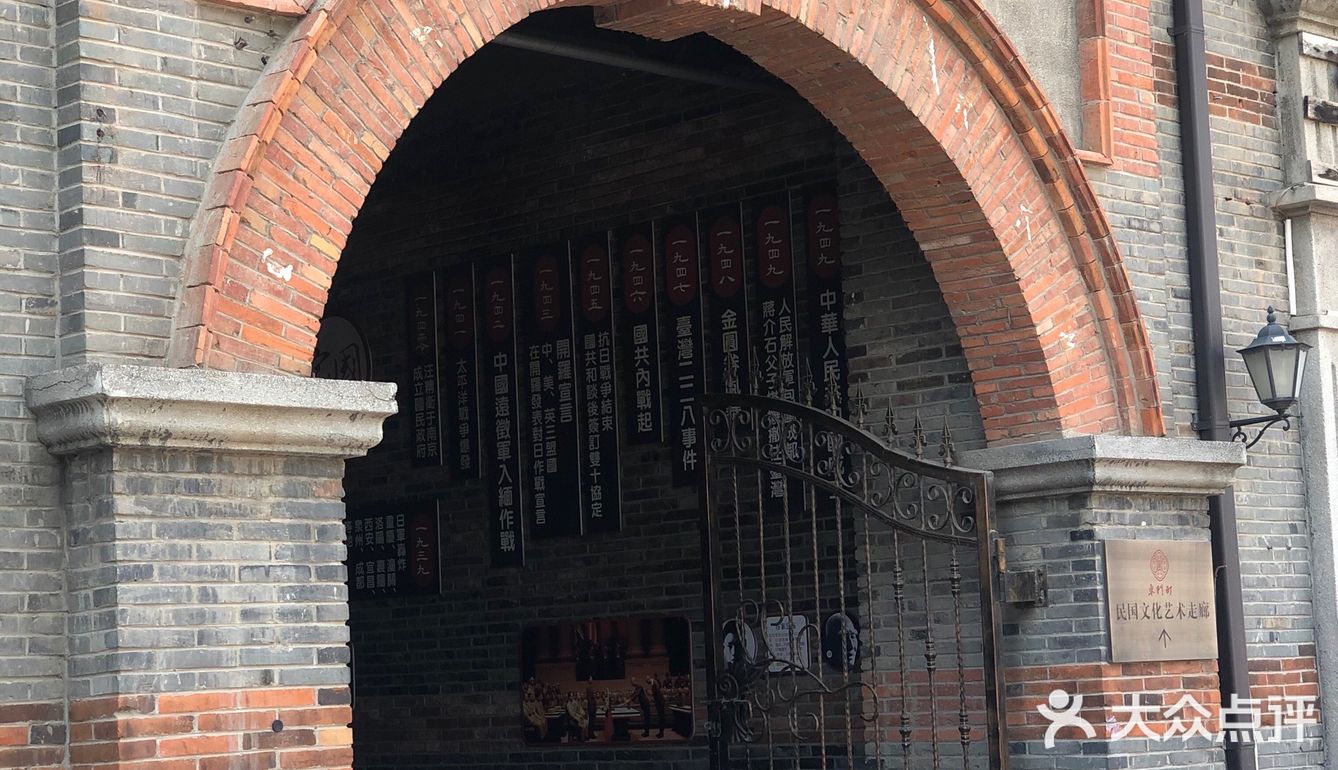 东门町，苏州的明国风