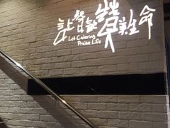 -刀板香·安徽菜(国购IFC店)