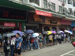 -细妹五香牛杂(步行街店)
