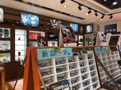 -博客眼镜(大学城店)