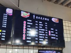 -壹块捌烧烤(灯市口店)