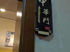 -应天大明王朝·南京菜(中山陵店)