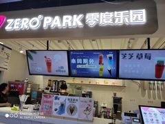 -ZEROPARK零度乐园(万优汇店)