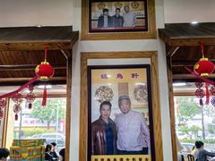 -鸽鸟轩(石岐店)