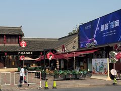 -凤城河风景区